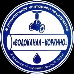 Канал ВодоканалКоркино в мессенджере MAX — 468 подписчиков
