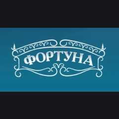 Канал УО "Фортуна" в мессенджере MAX — 92 подписчика