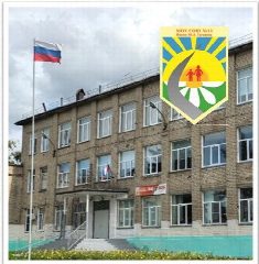 Канал МОУ "СОШ №13" Кыштымский городской округ в мессенджере MAX — 951 подписчик