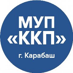 Канал Карабашский МУП ККП в мессенджере MAX — 34 подписчика