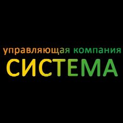 Канал УК Система Озерск в мессенджере MAX — 23 подписчика