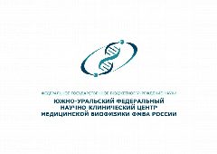Канал ФГБУН ЮУрФНКЦ МБ ФМБА России в мессенджере MAX — 52 подписчика