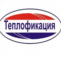 Канал МП трест Теплофикация Магнитогорск в мессенджере MAX — 263 подписчика