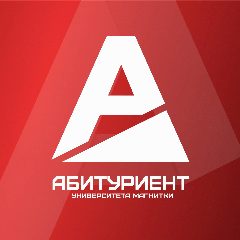 Канал Абитуриент МГТУ им. Г.И. Носова в мессенджере MAX — 301 подписчик