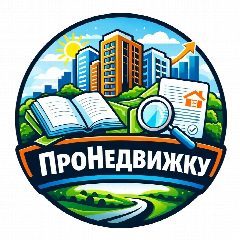 Канал ПроНедвижку в мессенджере MAX — 39 подписчиков
