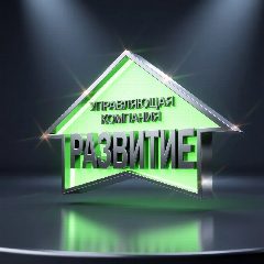 Канал УК "Развитие" в мессенджере MAX — 113 подписчиков