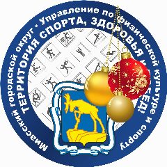 Канал Управление Спорта г.Миасс в мессенджере MAX — 165 подписчиков