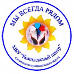 Канал МБУ "КОМПЛЕКСНЫЙ ЦЕНТР" САТКИНСКОГО МУНИЦИПАЛЬНОГО ОКРУГА в мессенджере MAX — 71 подписчик