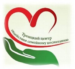 Канал ГСУСО "Троицкий центр содействия семейному воспитанию" в мессенджере MAX — 32 подписчика
