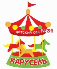 Канал МБДОУ "Центр развития ребенка-детский сад №31" КАРУСЕЛЬ 31 в мессенджере MAX — 201 подписчик