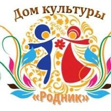 Канал МКУ "Культура" Родниковского сельского поселения в мессенджере MAX — 39 подписчиков