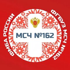 Канал ФГБУЗ МСЧ №162 ФМБА России в мессенджере MAX — 162 подписчика