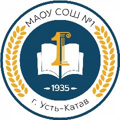 Канал МАОУ СОШ №1 в мессенджере MAX — 815 подписчиков