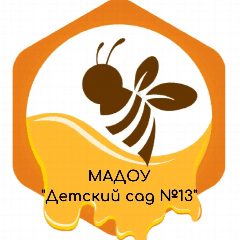 Канал МАДОУ д/с 13 в мессенджере MAX — 130 подписчиков