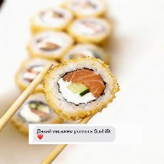 Канал SushiFit в мессенджере MAX — 474 подписчика