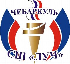 Канал МБУДО СШ "ЛУЧ" г. Чебаркуля в мессенджере MAX — 314 подписчиков