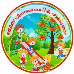 Канал Детский сад 14 "Рябинушка, г.Чебаркуль в мессенджере MAX — 136 подписчиков
