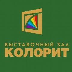 Канал МУК ЧГО Выставочный зал "Колорит" в мессенджере MAX — 69 подписчиков