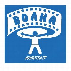 Канал Кинотеатр "Волна" в мессенджере MAX — 33 подписчика