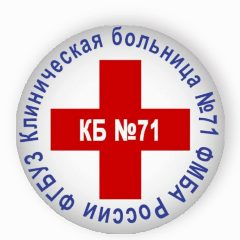Канал ФГБУЗ КБ № 71 ФМБА России в мессенджере MAX — 1 092 подписчика