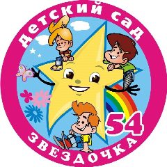 Канал МБДОУ ЦРР ДС №54 в мессенджере MAX — 48 подписчиков