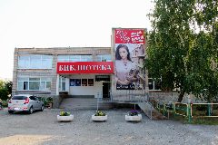 Канал Увельская центральная библиотека в мессенджере MAX — 56 подписчиков