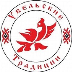 Канал Дом народного творчества Увельского муниципального округа в мессенджере MAX — 40 подписчиков