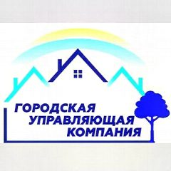 Канал ООО "Городская управляющая компания" в мессенджере MAX — 83 подписчика