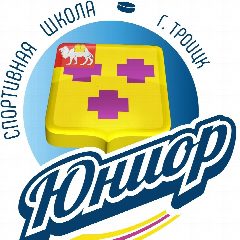 Канал МБУ ДО «СШ «Юниор» г. Троицка» в мессенджере MAX — 186 подписчиков