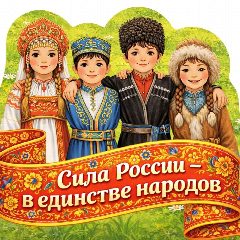 Канал "Детский сад" Теремок " ст. Буранная в мессенджере MAX — 41 подписчик