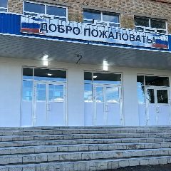 Канал Новости МОУ "Межозерная СОШ" в мессенджере MAX — 684 подписчика
