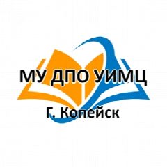 Канал Официальный канал МУ ДПО УИМЦ в мессенджере MAX — 15 подписчиков