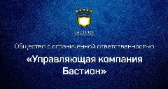 Канал ООО УК «Бастион» в мессенджере MAX — 269 подписчиков