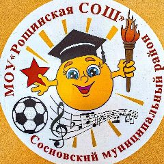 Канал МОУ "Рощинская СОШ" в мессенджере MAX — 1 016 подписчиков