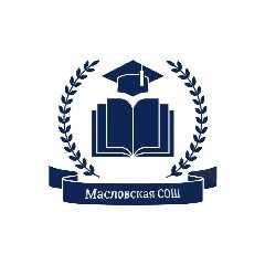 Канал МКОУ «Масловская СОШ» в мессенджере MAX — 34 подписчика
