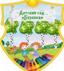 Канал МДОУ ЦРР Чесменский детский сад Берёзка в мессенджере MAX — 216 подписчиков