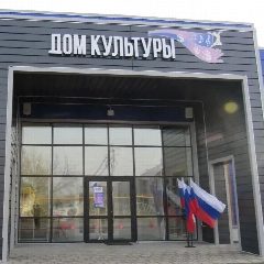 Канал МУК "КАТЕНИНСКАЯ ЦКС" в мессенджере MAX — 127 подписчиков