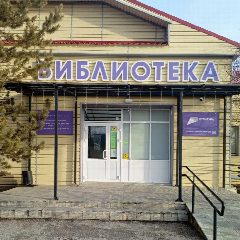 Канал МУК "Варненское МБО" в мессенджере MAX — 25 подписчиков