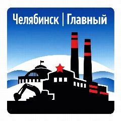 Канал Челябинск | Главный в мессенджере MAX — 1 387 подписчиков