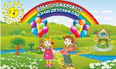Канал МДОУ "ЦРР-д/с № 102" г. Магнитогорска в мессенджере MAX — 36 подписчиков