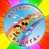 Канал МДОУ "Д/с №144" г.Магнитогорска в мессенджере MAX — 14 подписчиков