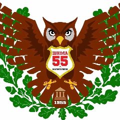 Канал МОУ "СОШ № 55" г. Магнитогорска в мессенджере MAX — 985 подписчиков