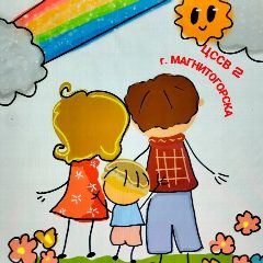 Канал ЦССВ №2 г. Магнитогорска в мессенджере MAX — 69 подписчиков