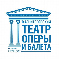 Канал Магнитогорский театр оперы и балета в мессенджере MAX — 125 подписчиков
