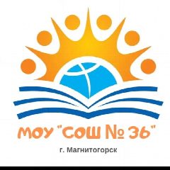 Канал МОУ "СОШ № 36" в мессенджере MAX — 1 048 подписчиков