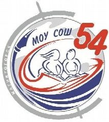 Канал МОУ "СОШ № 54 им. Н.Д. Сергиенко" в мессенджере MAX — 1 254 подписчика