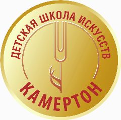 Канал ДШИ "КАМЕРТОН" г.Магнитогорска в мессенджере MAX — 67 подписчиков