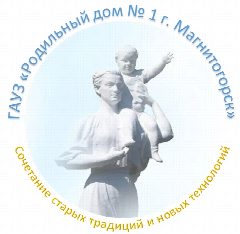 Канал РД1 - ГАУЗ "Родильный дом № 1 г. Магнитогорск" (офиц. канал) в мессенджере MAX — 20 подписчиков