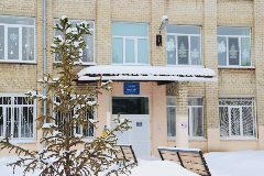 Канал Новости МОУ "СОШ № 61" г.Магнитогорска в мессенджере MAX — 810 подписчиков
