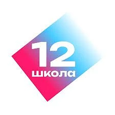 Канал МОУ "СОШ № 12 им. А.А.Саратова" г. Магнитогорска в мессенджере MAX — 1 083 подписчика